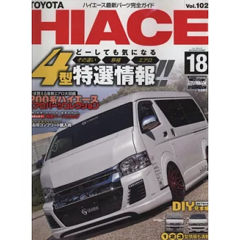 TOYOTA HIACE車款完全改裝特集 NO.18