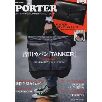 PORTER 2014春夏情報完全讀本：附皮革收納包