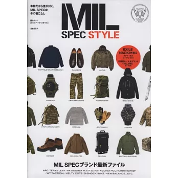 MIL SPEC軍事風格個性服飾完全讀本