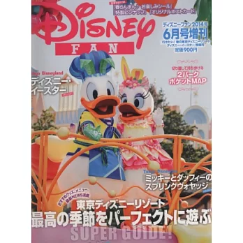 DISNEY FAN（2014.06）春季遊園特集：附貼紙＆明信片