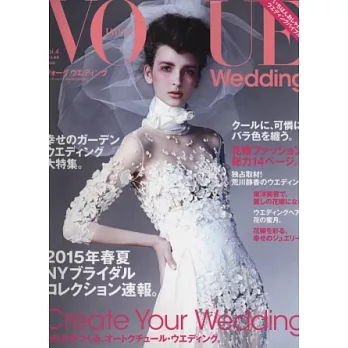 VOGUE時尚歐風婚紗造型特選情報 VOL.4：2014春夏