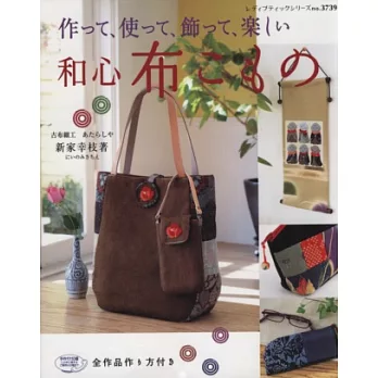 美麗和風布製裝飾小物裁縫手藝作品47款