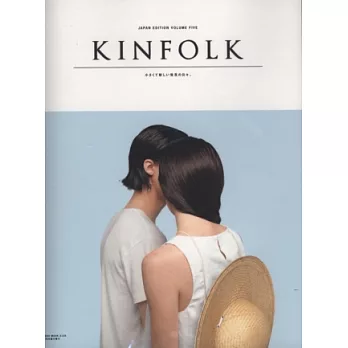 KINFOLK品味生活時尚專集 VOL.5：附別冊