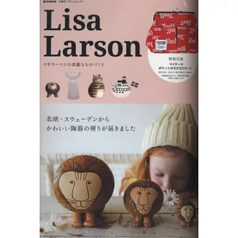 Lisa Larson陶藝生活最新情報特刊：附口金包