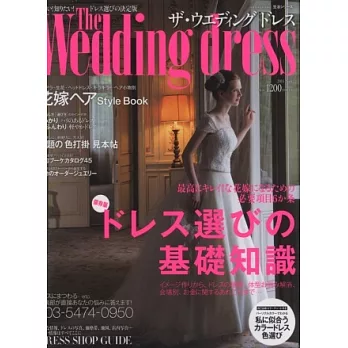 最新流行婚紗完全特集 NO.2：婚紗選購基礎知識