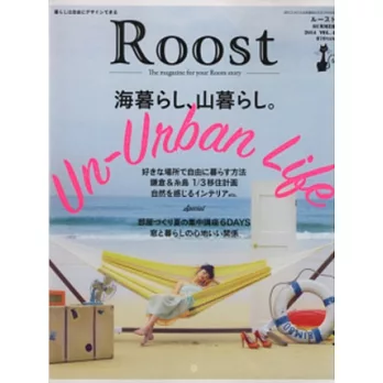 Roost個性生活空間佈置設計 VOL.4：UN-URBAN LIFE特集