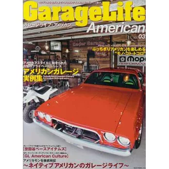 Garage Life美國風車庫空間生活特集 VOL.3