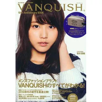 VANQUISH 10週年紀念商品特刊：附收納包