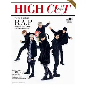 HIGH CUT日本版 VOL.4：B.A.P