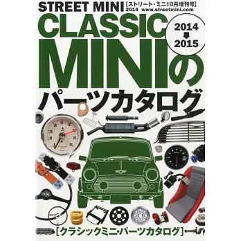 CLASSIC MINI MINI車款零件圖鑑專集2014～2015