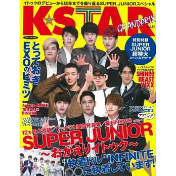 韓國發燒星娛樂情報完全特選 VOL.15：SUPER JUNIOR（附海報）