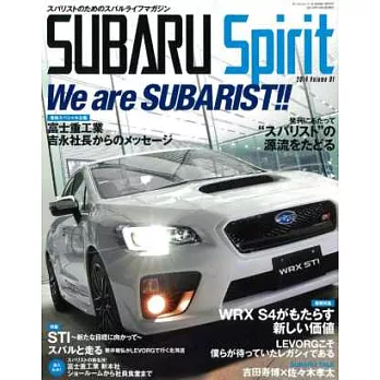 SUBARU車款魅力解析專集 VOL.1