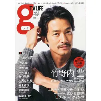 TV LIFE g明星特寫特集 VOL.2：竹野內豐