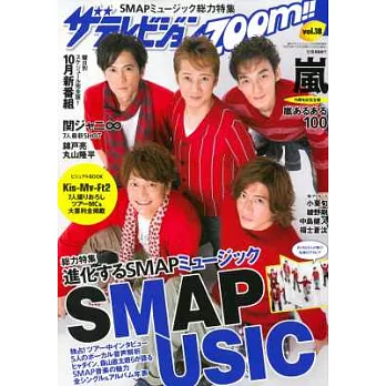 日本電視節目人氣情報大特蒐VOL.18：SMAP