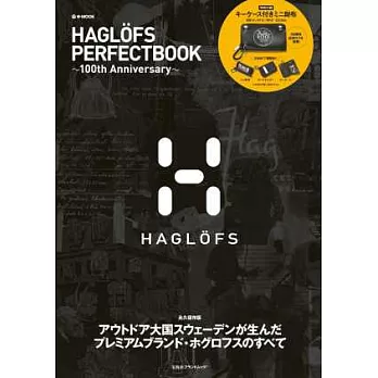 HAGLOFS 100週年紀念時尚專刊：附零錢鑰匙包