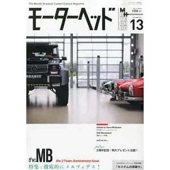 玩出個性跑車裝備視覺誌 VOL.13：賓士特集