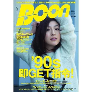 Boon街頭潮流時尚情報誌2014秋冬號