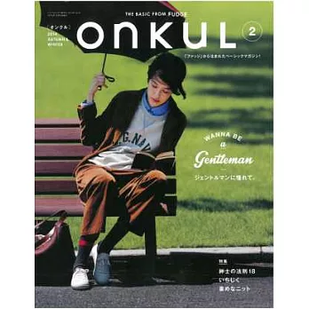 ONKUL個性女孩時髦生活特集 VOL.2
