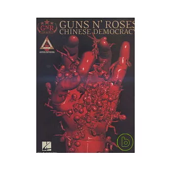 槍與玫瑰-民主大中國吉他譜