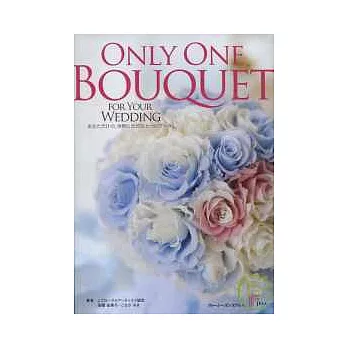 主題造型婚禮花卉美麗裝飾作品鑑賞