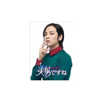 原來是美男2012年掛曆 (8張)