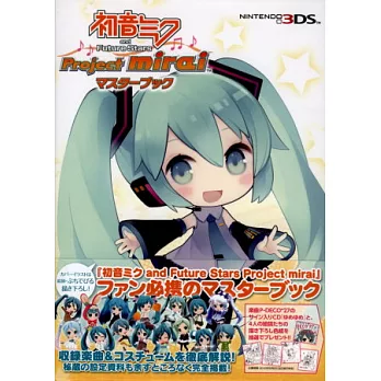 初音未來與明日之星未來計畫遊戲設定攻略