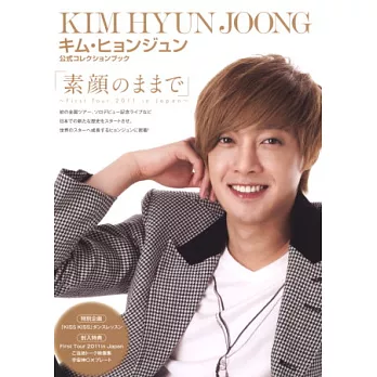 金賢重2011日本巡迴演唱會公式寫真集：DVD