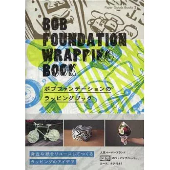 隨手素材創意包裝禮品設計實例：附材料紙卡