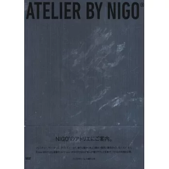 NIGO創作生活解析讀本：ATELIER by NIGO