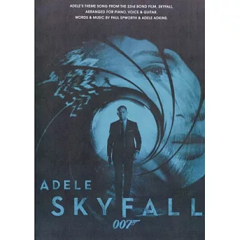 愛黛兒/007:空降危機單曲鋼琴譜
