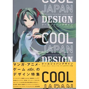 日本動漫遊戲商品包裝設計精選實例