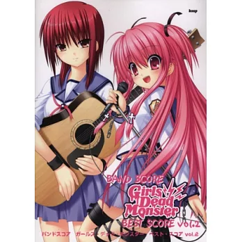 Angel Beats Girls Dead Monster團譜集2 最新出版 痞客邦