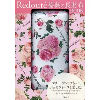 REDOUTE時尚單品： 薔薇花樣長錢包