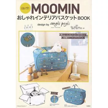 MOOMIN慕敏家族特製可愛居家收納置物籃