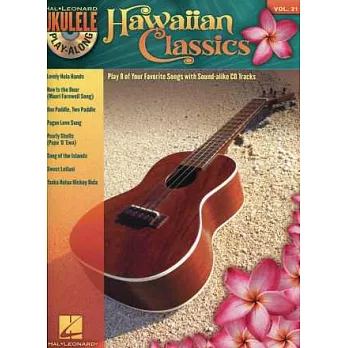 夏威夷經典烏克麗麗譜附伴奏CD