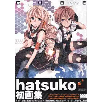 hatsuko作品畫集：CUBE