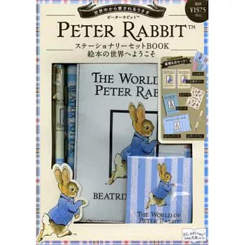 最愛彼得兔特製流行文具收藏組合：繪本世界