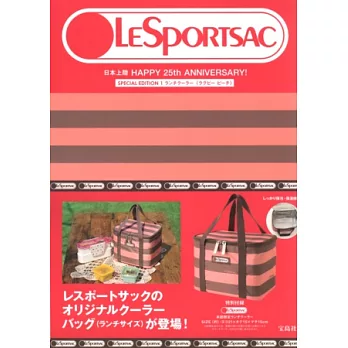 LESPORTSAC日本25週年特刊NO.1：便當保溫袋
