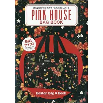 PINK HOUSE時尚單品：花樣大波士頓包