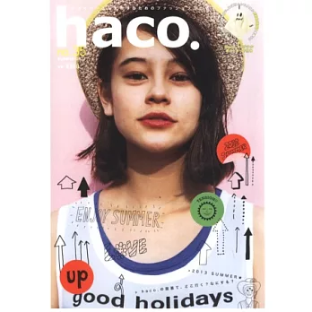 隨性生活流行誌 NO.35