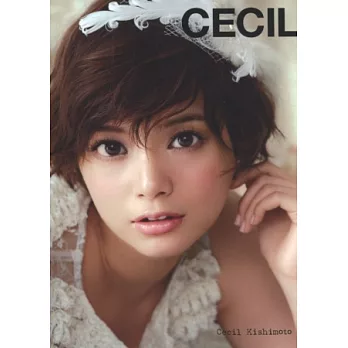 人氣名模岸本CECIL美麗時尚生活手冊：CECIL