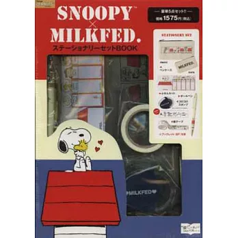 SNOOPY×MILKFED.特製流行文具收藏組合