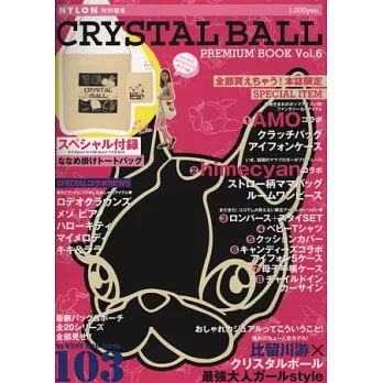 CRYSTAL BALL狗頭包專刊2013：附黑字托特包