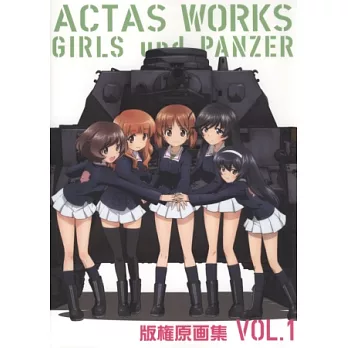 GIRLS und PANZER少女與戰車版權原畫集 VOL.1