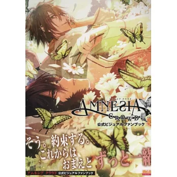 AMNESIA CROWD遊戲公式資料設定集