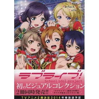 LOVE LIVE！角色設定資料畫集：SMILE