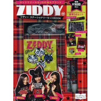 ZIDDY特製流行文具收藏組合