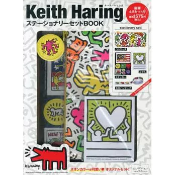 Keith Haring凱斯哈林特製流行文具收藏組合