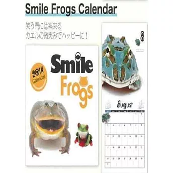 Smile Frogs 2014年壁掛式月曆 (13頁)