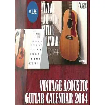 VINTAGE ACOUSTIC GUITAR CALENDAR 2014年桌上型 (24頁)